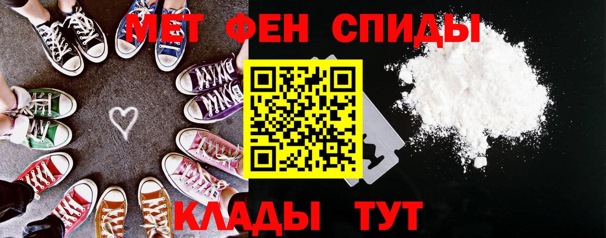 АМФ VHQ Можайск
