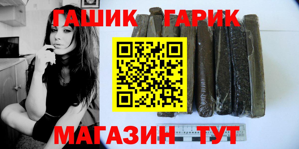 Можайск  Гашиш  Вход с VPN  ГАШ хэш 