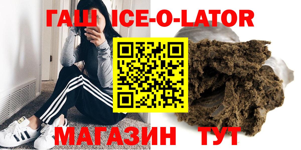 ГАШ Cannabis Можайск