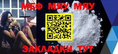 spice Донецк
