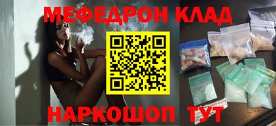 spice Донецк