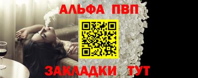 spice Донецк