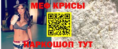 spice Донецк