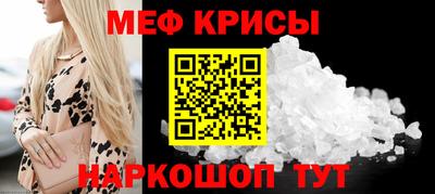 spice Донецк