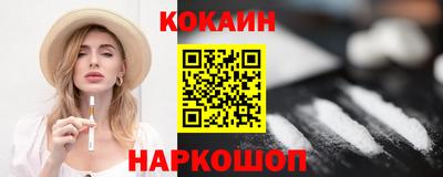 COCAINE Донской