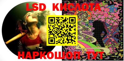spice Донецк
