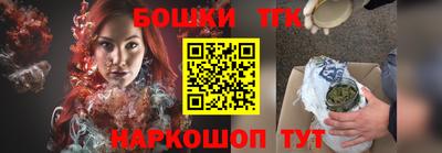 spice Донецк