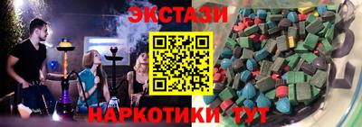 spice Донецк