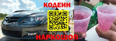 spice Донецк
