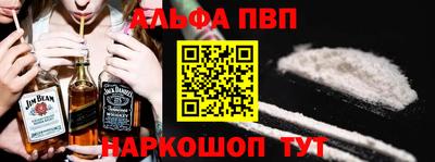 спиды Обь