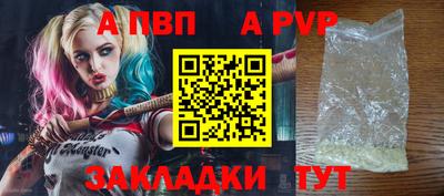 кристаллы Дубна