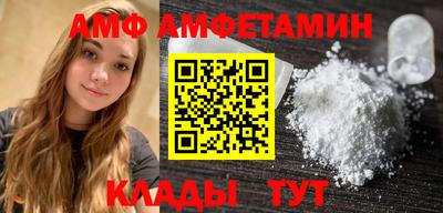 spice Донецк