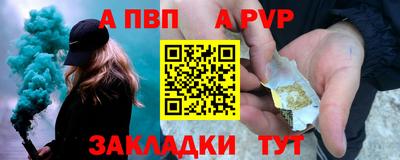 spice Донецк