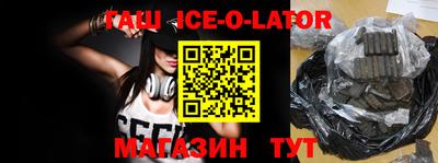 кристаллы Дубна