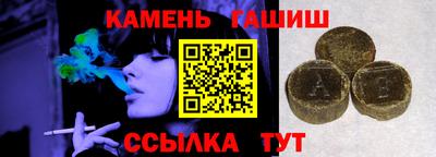 кристаллы Дубна