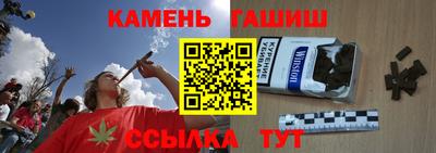 кристаллы Дубна