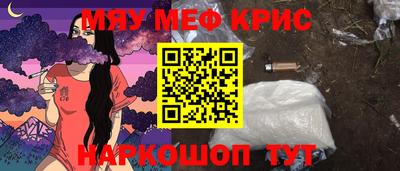 кристаллы Дубна