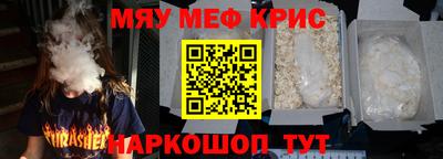 кристаллы Дубна