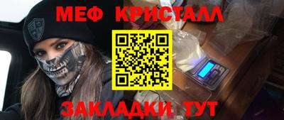 кристаллы Дубна