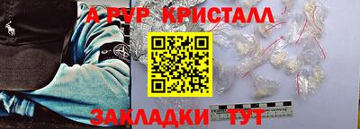 spice Донецк