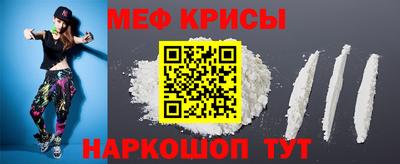 кристаллы Дубна