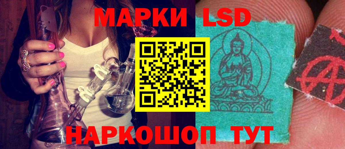 ГАШИШ  Кокаин  Гашиш  МЕФ   Альфа ПВП СК кристаллы  Марихуана  Можайск  Вход с VPN  Метадон 