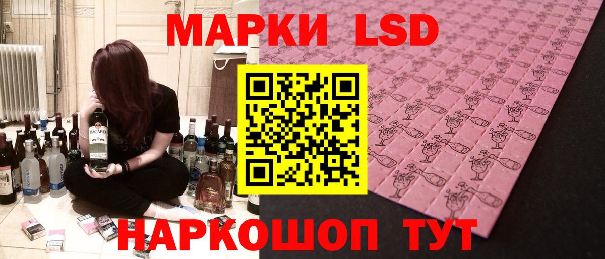 Можайск  LSD-25 экстази ecstasy  Вход с VPN  ЛСД экстази ecstasy 