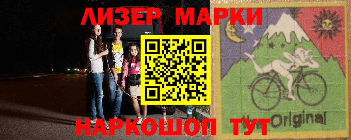 LSD-25 экстази кислота Можайск