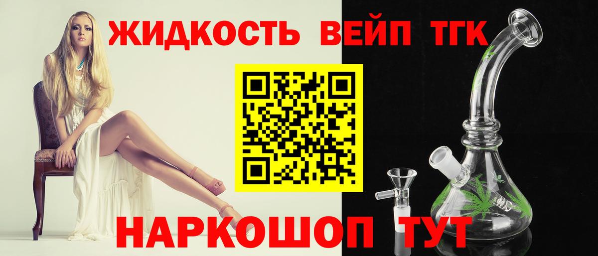 Дистиллят ТГК Wax Можайск